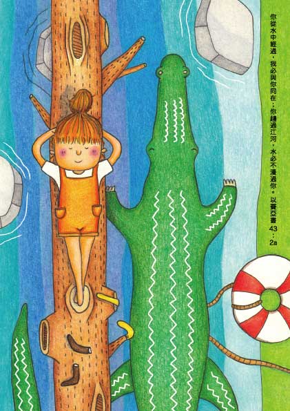 夏/春夏秋冬A5筆記本